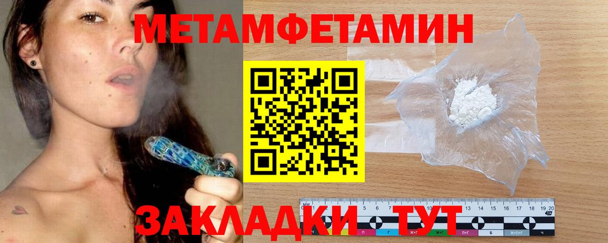 АМФЕТАМИН Premium  АМФ  АМФЕТАМИН  Вход с VPN  Дербент 
