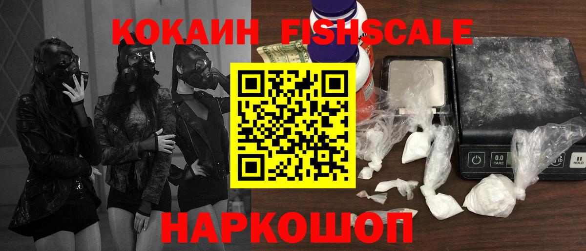 Cocaine Перу Дербент
