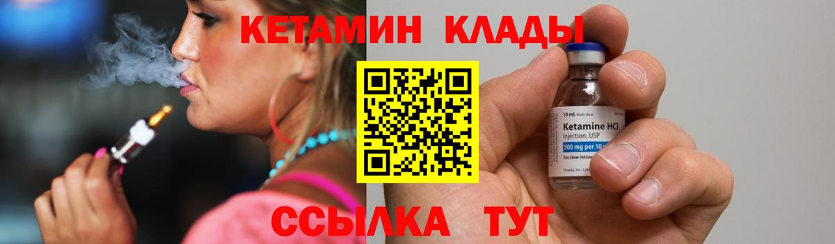 МЕГА ссылка  Вход с VPN  Дербент  Кетамин ketamine 