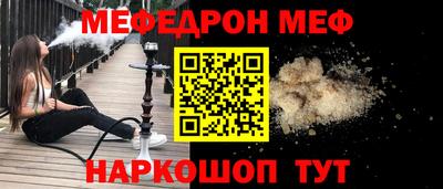 мяу мяу мука Бугуруслан