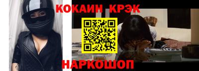 бутик Будённовск