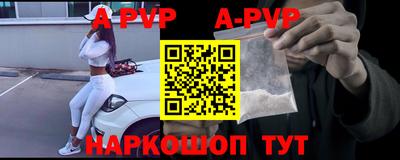 мяу мяу мука Бугуруслан