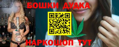 бутик Будённовск