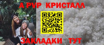 мяу мяу мука Бугуруслан