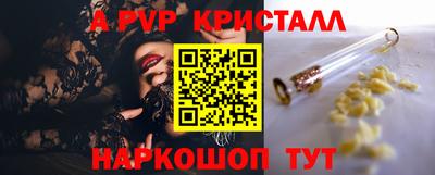 бутик Будённовск