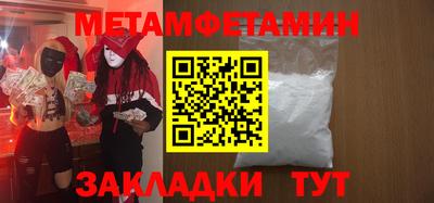 мяу мяу мука Бугуруслан