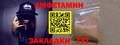 бутик Будённовск