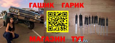 мяу мяу мука Бугуруслан