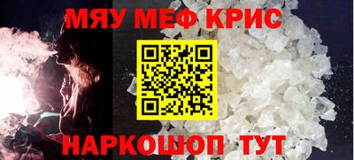 мяу мяу мука Бугуруслан