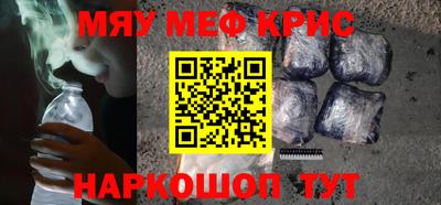 мяу мяу мука Бугуруслан