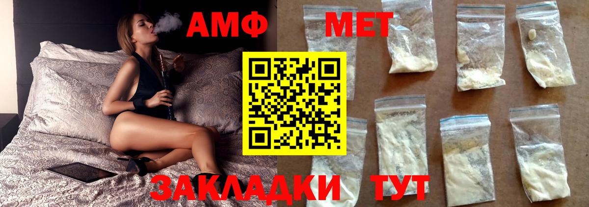 Гашиш  Мефедрон кристаллы  МАРИХУАНА  А ПВП СК   Наркошоп  Дербент  Вход с VPN  ГАШ  Меф МЯУ МЯУ 