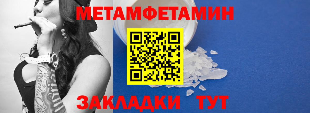 Дербент  Метамфетамин  Вход с VPN  МЕТАМФЕТАМИН Methamphetamine 